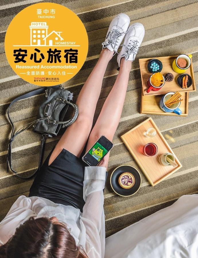 Whoops Hotel Đài Trung Ngoại thất bức ảnh